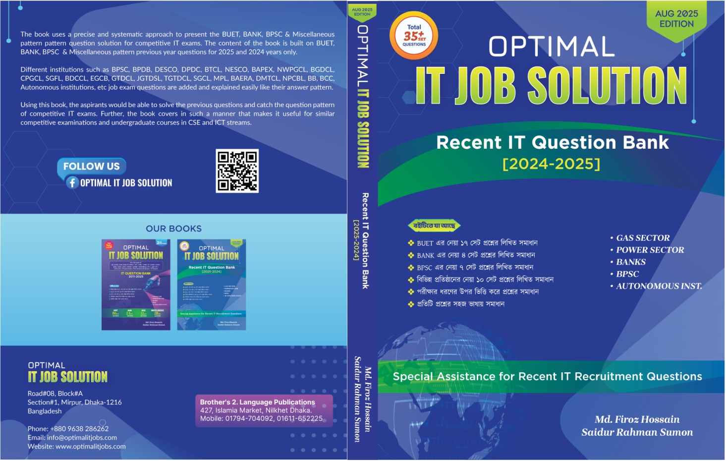 Optimal Recent It Job Solution (Aug 2025 edition)